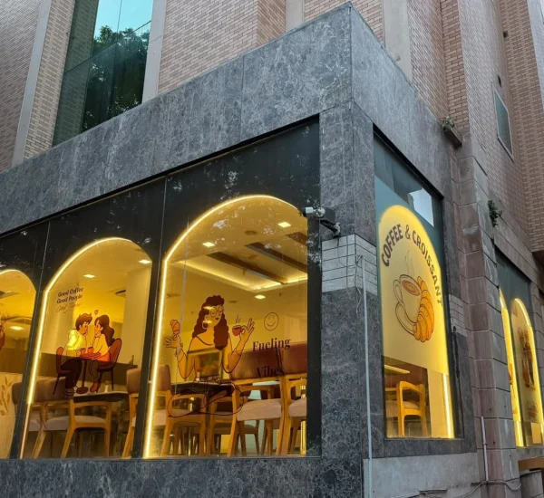 Coffee Shop
